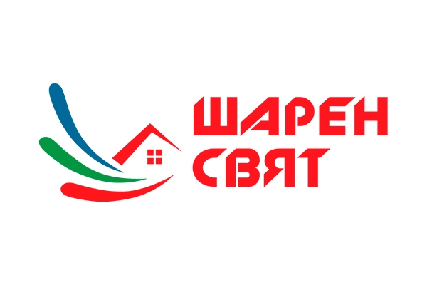 Шарен свят